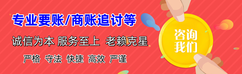 浮梁追债公司